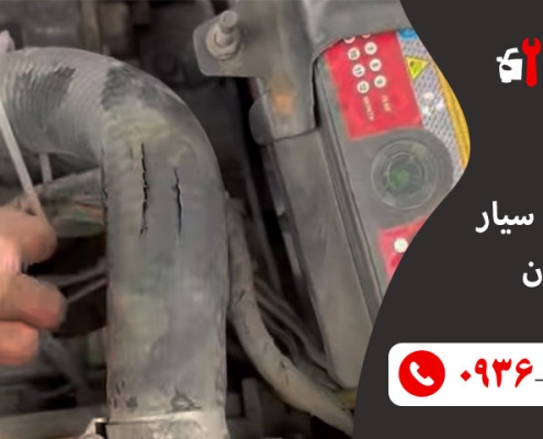 قبل از سفر چه چیزهایی در ماشین باید چک شود؟