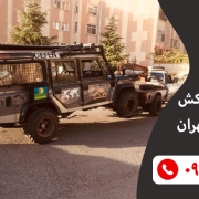 قیمت حمل خودرو با یدک کش 62 قیمت یدک کش خودرو در تهران چقدر است