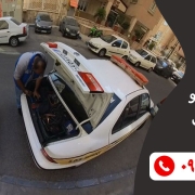 امداد خودرو شهرک غرب تهران 57 امداد خودرو شهرک غرب تهران