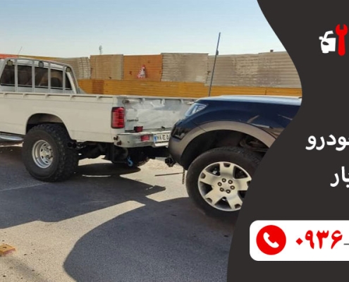 امداد خودرو شهریار